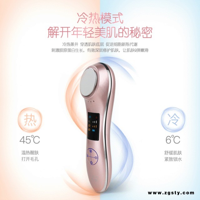 负离子导入仪 面部家用电动加热洁面仪 家用精华多功能美容仪