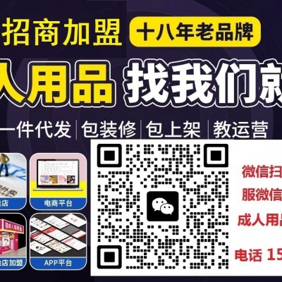 开一家美团成人用品成人用品无人售货机批发成人用品无人售货机进货成人用品无人售货机批发