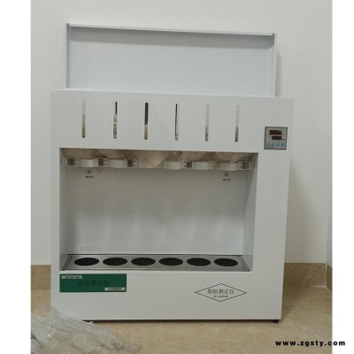 脂肪抽提仪 脂肪测量仪 脂肪提取仪器BA-SXT-06