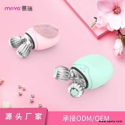 mriya/景瑞家用美容仪 V型脸提拉洁面仪OEM 美妆工具供应商广东公司