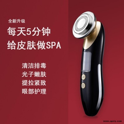 新款电子美容仪家用护肤导入仪脸部按摩仪眼部护理