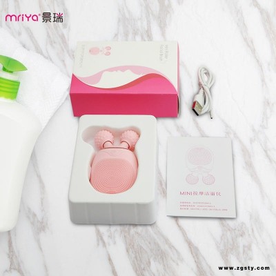 mriya美容个护工具 滚轮面部按摩硅胶洁面仪自主研发 按摩硅胶洁面刷工厂