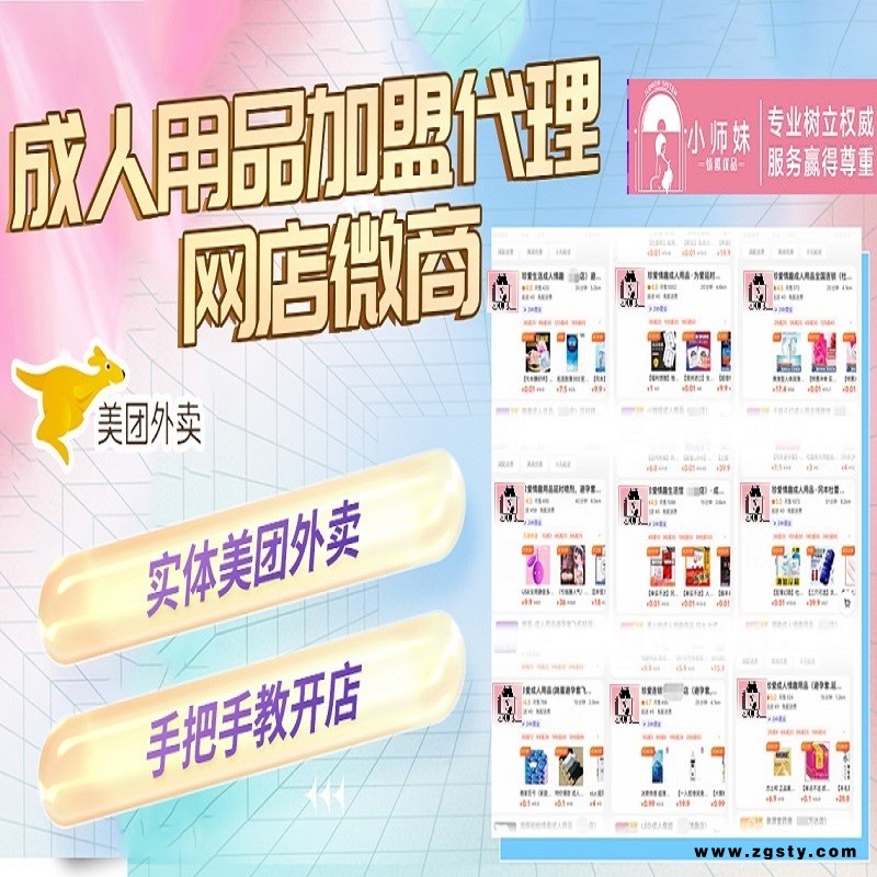 我想找一件代发成人用品货源成人用品无人售货机批发成人用品无人售货机进货成人用品无人售货机进货