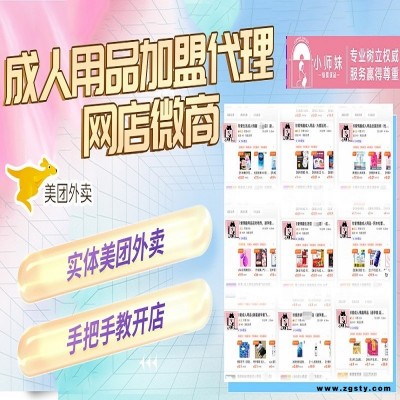 我想找一件代发成人用品货源成人用品无人售货机批发成人用品无人售货机进货成人用品无人售货机进货