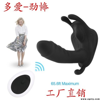 USB充电遥控隐形震动女用器具阳具  振动棒情趣成人用品阳具情趣穿戴跳蛋新款多频锁精环夫妻调情延时震动棒男用情趣用品