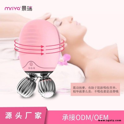 mriya/景瑞家用美容仪器 清洁按摩洁面仪工厂 美妆工具源头厂家深圳公司
