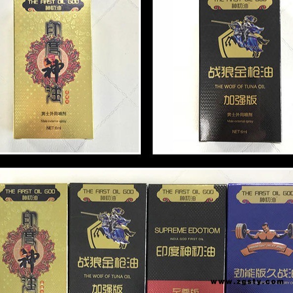 千溢QIANYI神初油男用喷剂不麻木延迟喷雾成人情趣用品批发