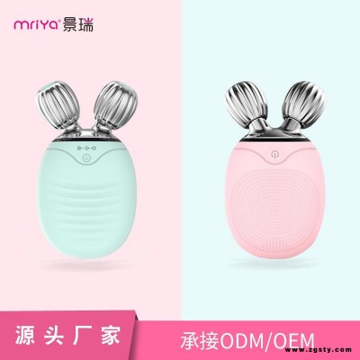mriya/景瑞家用美容仪ODM 按摩洁面仪 美妆工具源头厂家广东公司