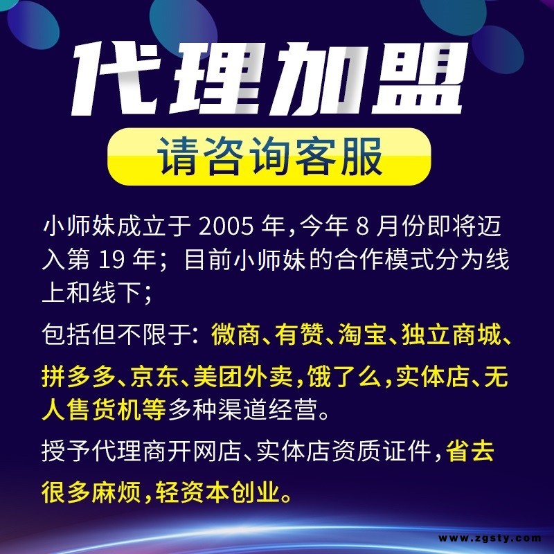 成人用品网店进货成人用品做代理商我想找一件代发成人用品货源成人用品网店进货