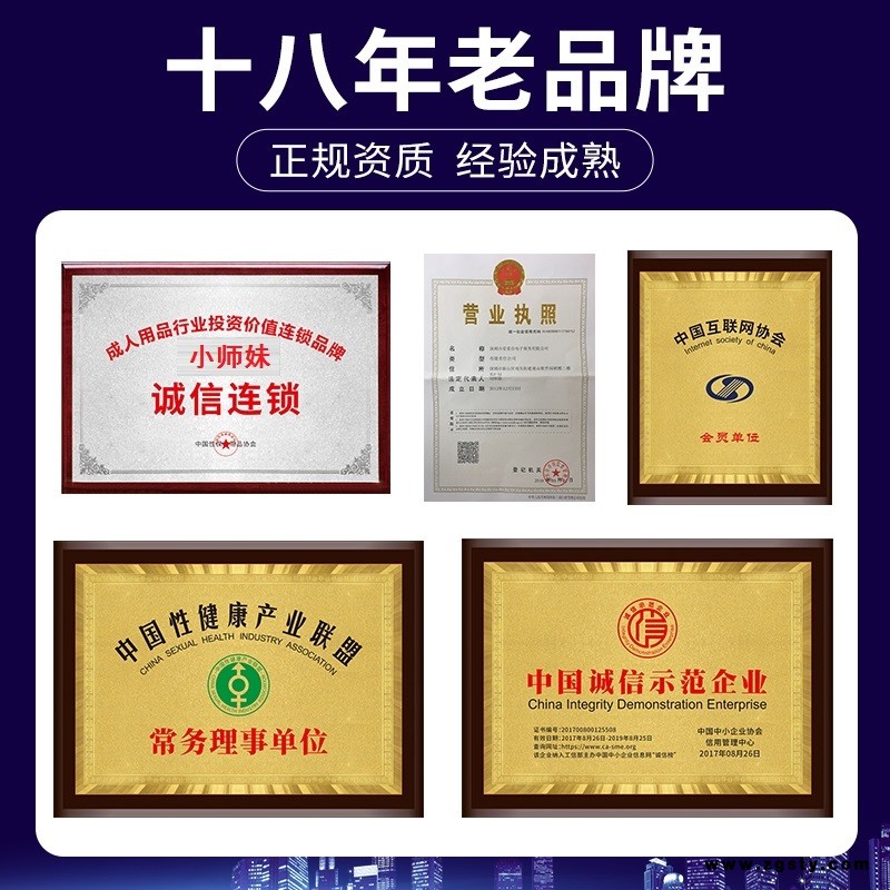 开一家美团成人用品成人用品网店进货成人用品做代理商成人用品无人售货机批发