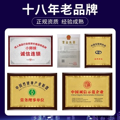 开一家美团成人用品成人用品网店进货成人用品做代理商成人用品无人售货机批发