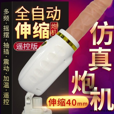 魔根王子女用 器加温震动摇摆阳具伸缩抽插炮机震动棒成人用品厂家直销