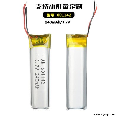 聚合物锂电池定制成人用品录音笔点读笔电动牙刷补水仪按摩磨甲器棒电池601142 240mah奥能