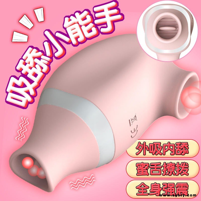 灵珊电动女用吸吮器外吸内添USB充电 器成人用品批发 情趣用品性用品可以倒模来样开模加工看样加工 OEM贴牌个性化定制