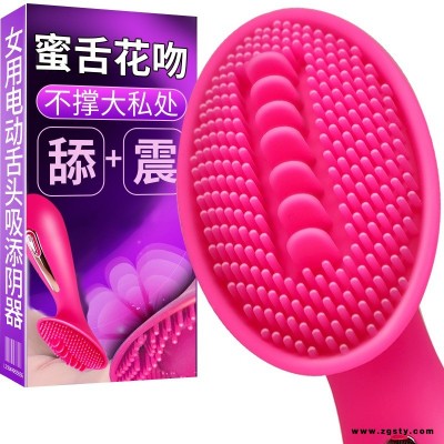 成人用品硅胶花唇挑逗震动棒玫瑰花女性 器震动棒厂家直销M079