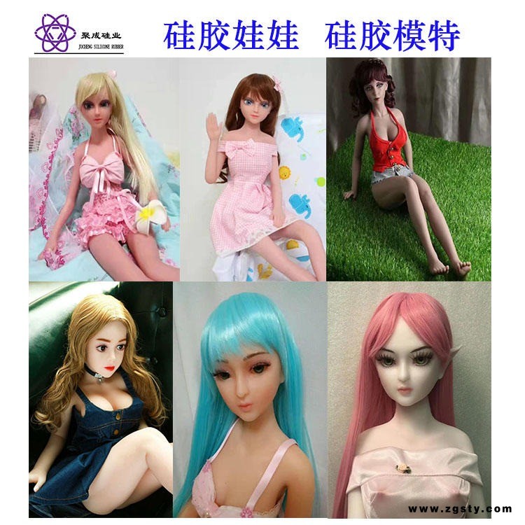 贵重金属展示模特硅胶 贵重项链硅胶模特 戒指硅胶模特 文胸硅胶模特  成人用品 保健用品 成人玩具硅胶 娃娃硅胶模特硅胶