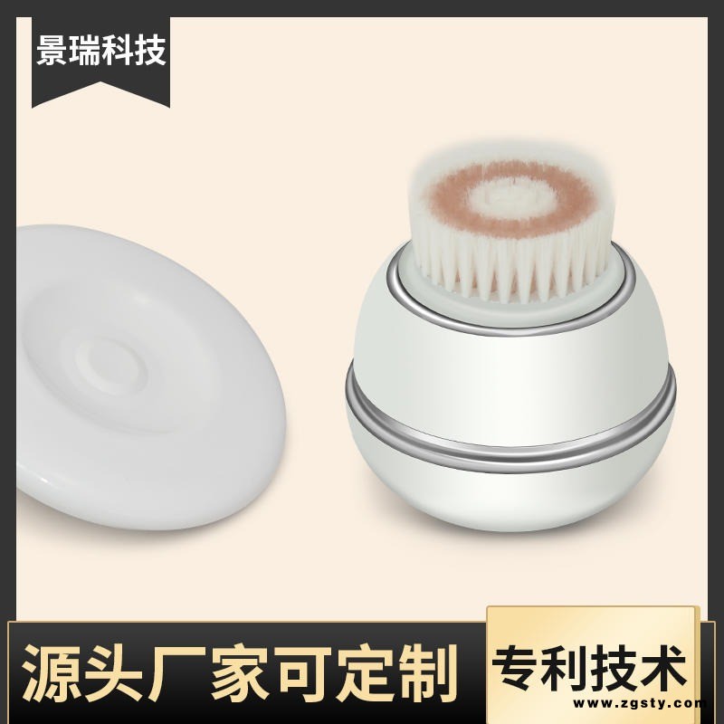 mriya景瑞美容护肤工具定制 电动洁面刷厂家 家用个人声波洗脸洁面仪深圳价格