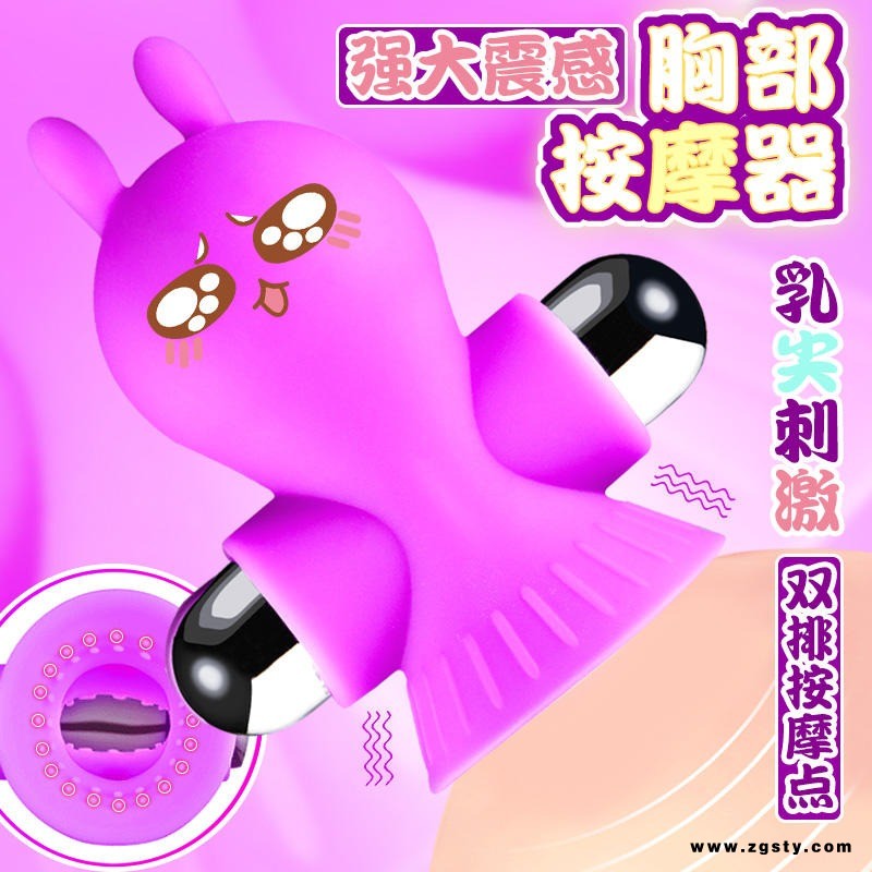 女用十频吸吮胸部按摩震动器亲肤硅胶乳头乳房按摩器成人用品性用品