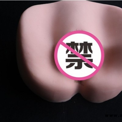 真性素股1代男用 器名器倒膜3D大屁股男性成人用品