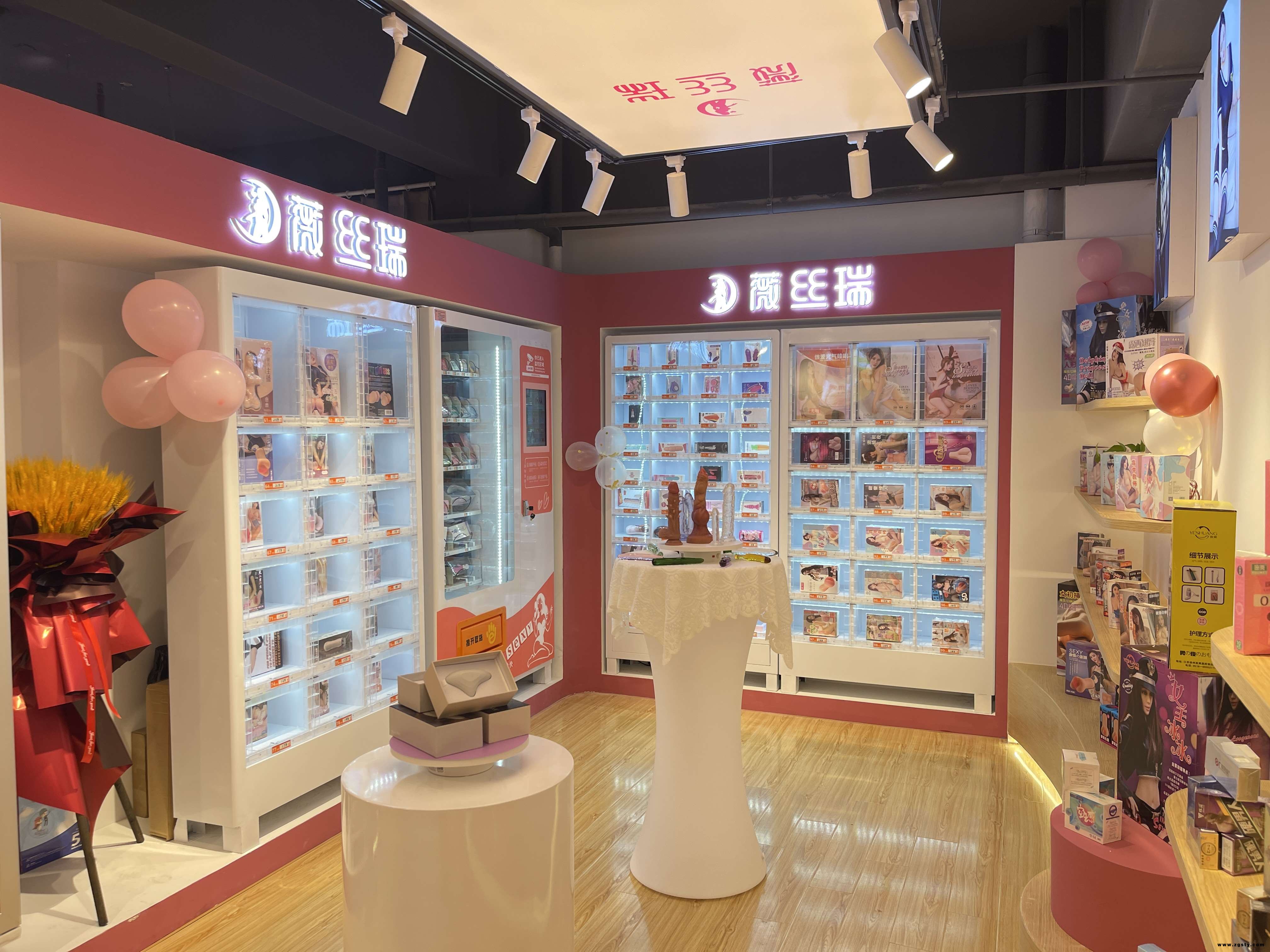 那里成人用品自动无人售货店价格