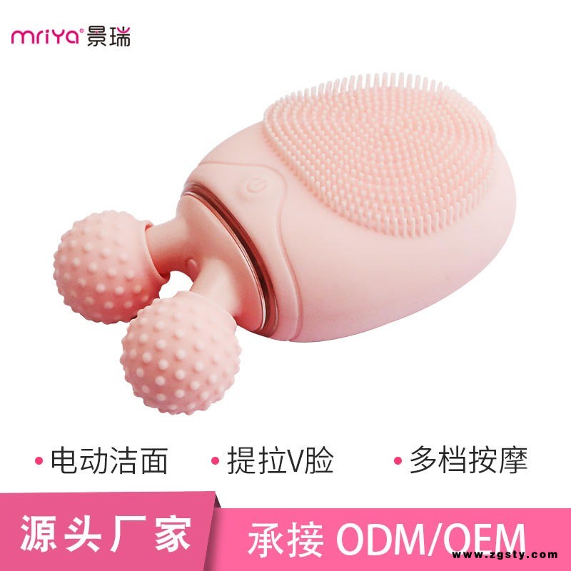 个人护理工具 面部清洁滚轮按摩V脸食品级硅胶洁面仪研发生产厂 三合一洁面刷研发工厂