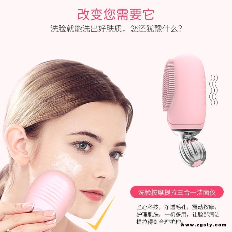 深圳景瑞mriya 美容仪生产工厂  三合一洁面仪定制 OEM电子美容工具