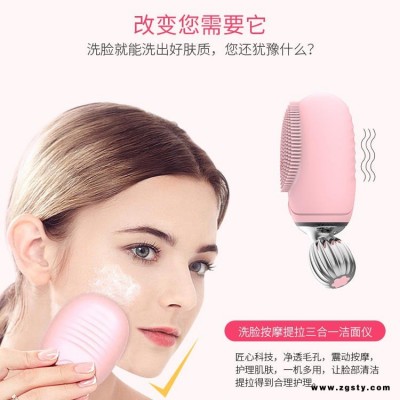 深圳景瑞mriya 美容仪生产工厂  三合一洁面仪定制 OEM电子美容工具