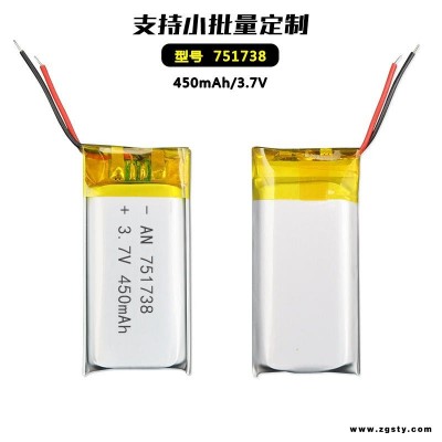 聚合物锂电池点读笔美容仪成人用品蓝牙键盘小风扇感应灯锂电池聚合物电芯751538 450mah奥能