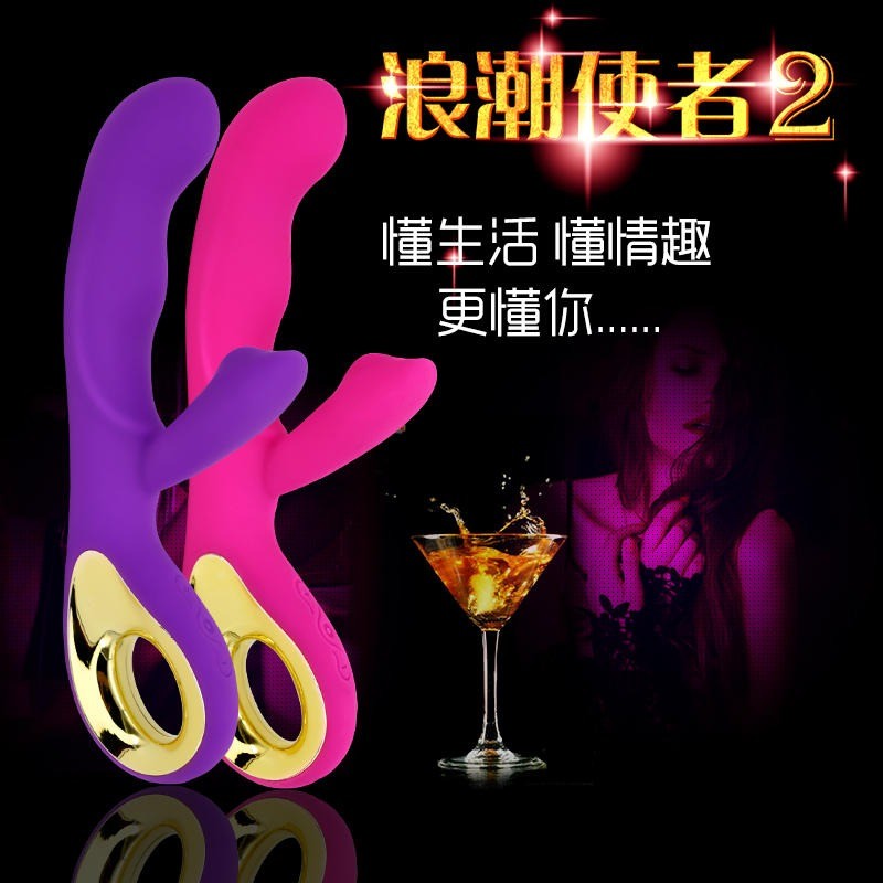 浪潮使者2代USB充电G点震动棒抽插高C女用调情 器成人用品性用品