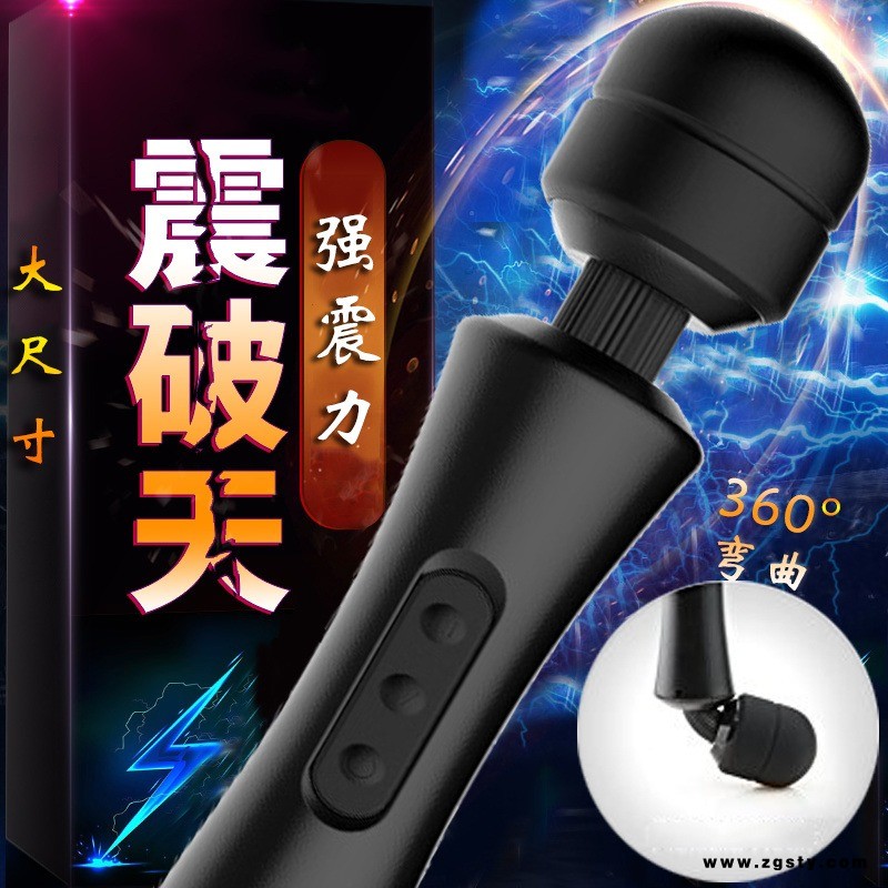 跨境20频8速USB充电大号振动棒强震动女用 棒成人用品220
