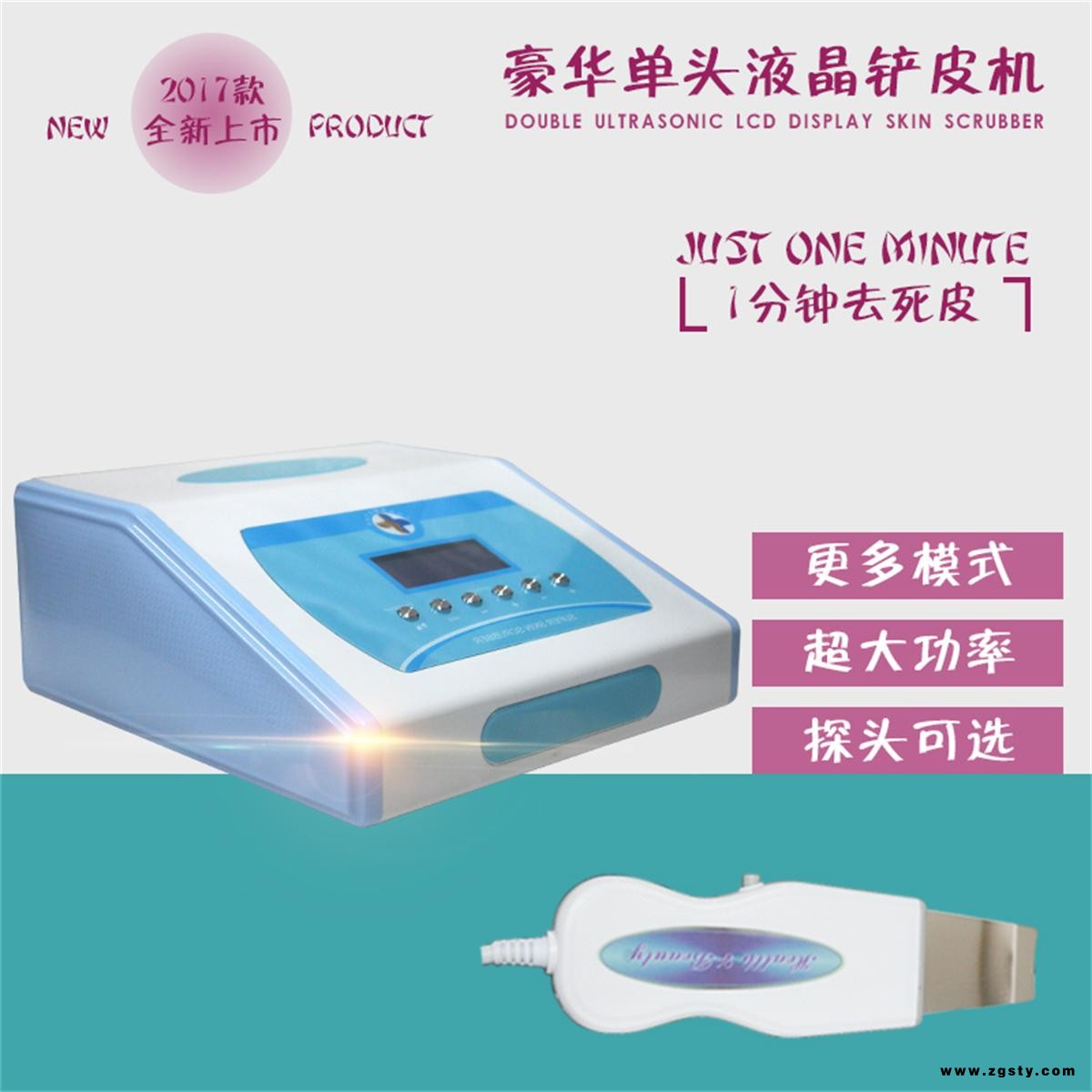 大功率家用超声波铲皮机洁面仪毛孔清洁器去黑头角质导入美容神器