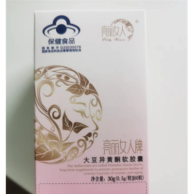 亮丽女人牌大豆异黄酮软胶囊