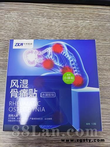 风湿骨痛贴