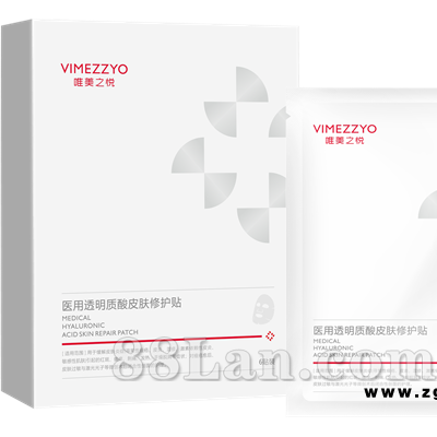 二类医用透明质酸修护贴，自主工厂生产，OEM/ODM，可办广审、可刷医保