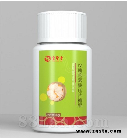 玫瑰燕窝酸压片糖果生产厂家一站式采购定制保健品 保健食品