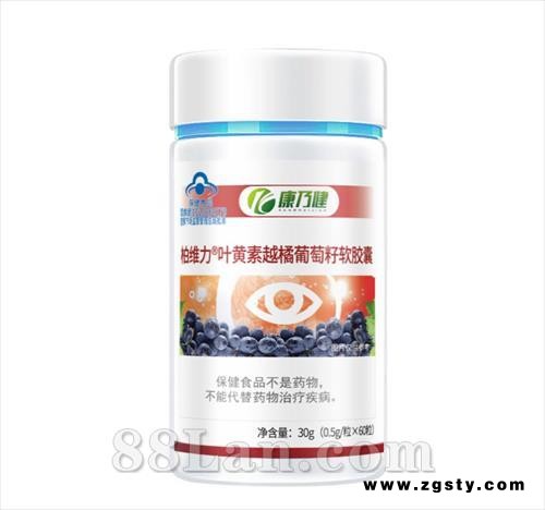 康乃健叶黄素越橘葡萄籽软胶囊
