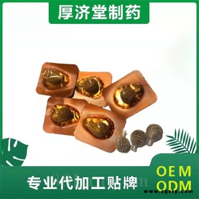 拉线丸（代工，定制OEM）