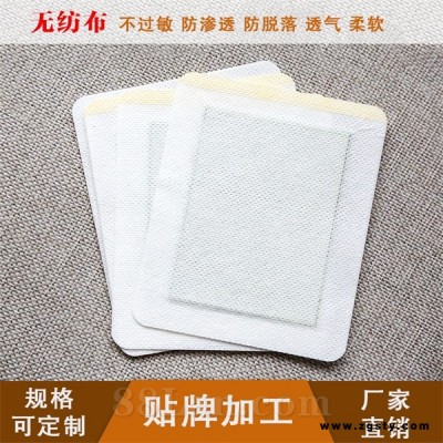 膏药现货招商手工黑膏药源头厂家OEM贴牌代加工可来料定制