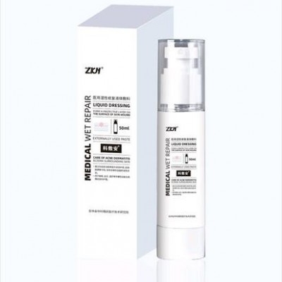 医用湿性敷料