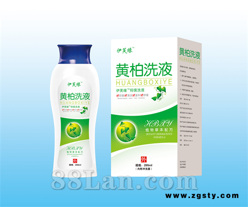 黄柏洗液