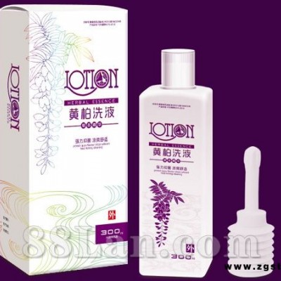 黄柏洗液——洗液系列