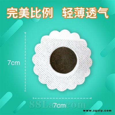 减重肚脐贴加工穴位贴 贴牌源头厂家oem肚脐贴代工生产