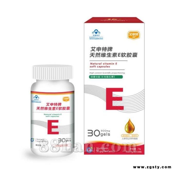 天然维生素E软胶囊