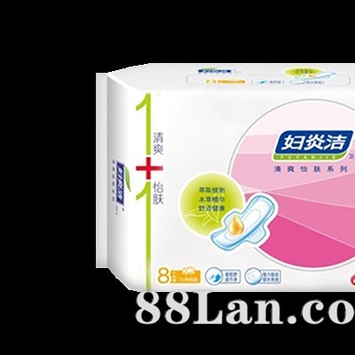 妇炎洁卫生巾-日用现货招商/OEM贴牌代加工