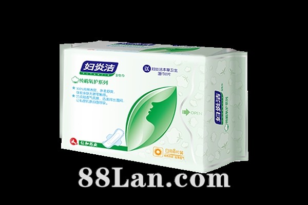 妇炎洁卫生巾现货招商/OEM贴牌代加工