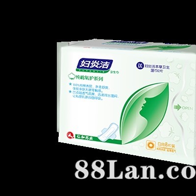 妇炎洁卫生巾现货招商/OEM贴牌代加工