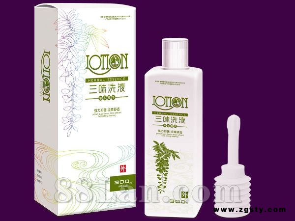 三味洗液——洗液系列