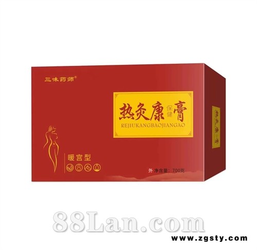热灸康膏暖宫型