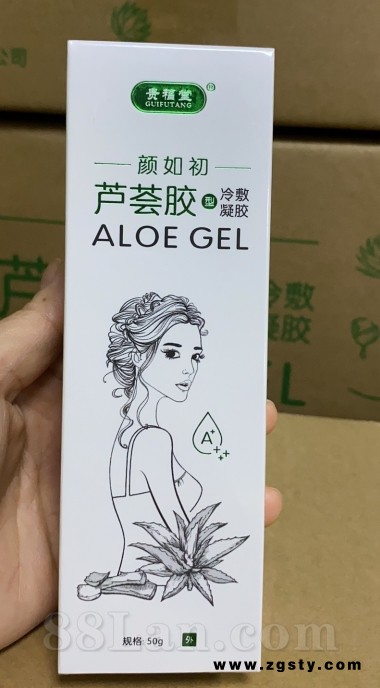 贵福堂芦荟胶冷敷凝胶