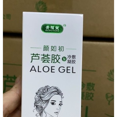 贵福堂芦荟胶冷敷凝胶